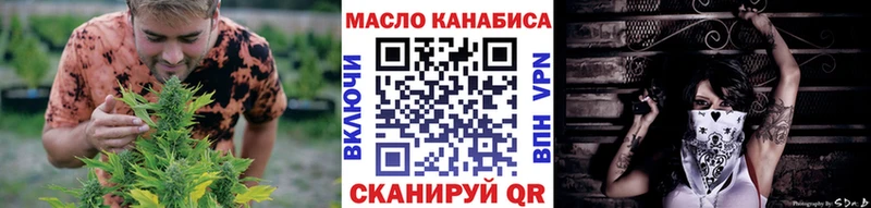 Дистиллят ТГК THC oil  darknet как зайти  Бахчисарай 