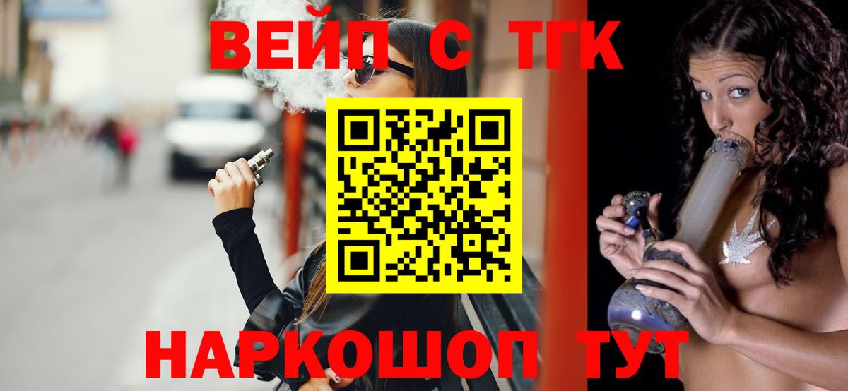 Бахчисарай  Дистиллят ТГК гашишное масло  Вход с VPN 