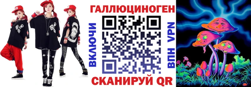 площадка какой сайт  Бахчисарай  Псилоцибиновые грибы Cubensis  где купить  