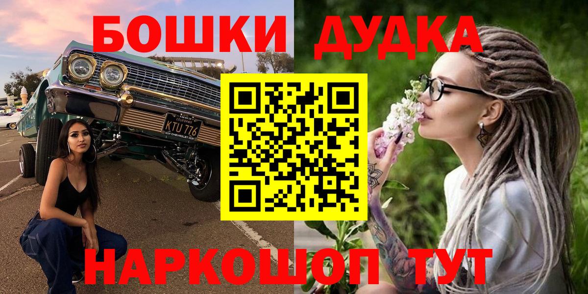Бахчисарай  Шишки марихуана VHQ  Бошки марихуана Bruce Banner  Вход с VPN  Бошки марихуана MAZAR  Каннабис Ganja 